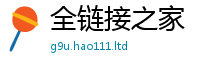 777888管家婆精准四肖即2025年免费资料大全最新版本
